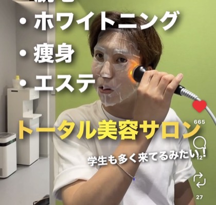 美容サロンのリール投稿